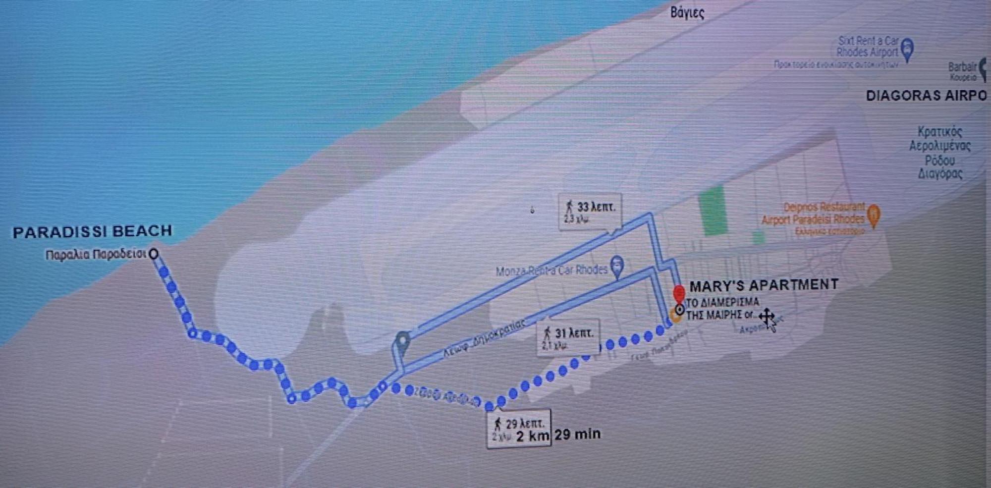 Το Διαμερισμα Τησ Μαιρησ Or Mary'S Apartment Paradíszi Kültér fotó